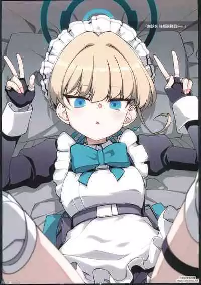 BluArch Echi E Oekaki-bu 2