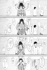 Yatte... Ugoite! Dashite