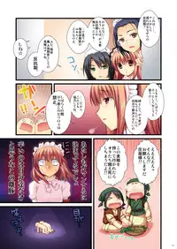 [Alpha to Yukaina Nakamatachi (Alpha)] Full Color de Expert ni Narou yo!! 4.0 ＆ 4.5 ＆ 5.0 - Let's Become an Expert!! Fullcolor. [Digital]