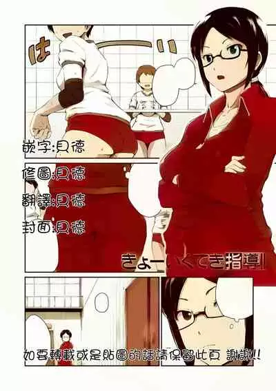 [Takayama Chihiro] (