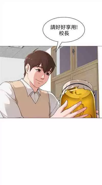 （周3）老师 1-55 中文翻译（更新中）