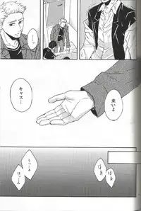 (SUPERKansai18) [D-2 (Miyasugi Miyu)] Fall for you (Supernatural)