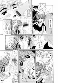 [Nishimura Haruka] Goukan ~The Rape~