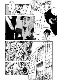 [Shibata Masahiro] Sarai Vol.10