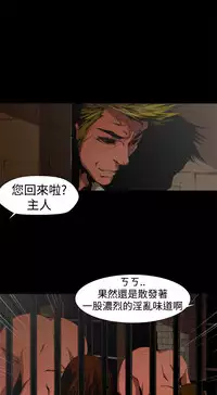 捕猎母猪 [中国翻訳]