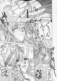 (C67) [Gold Rush (Suzuki Address)] Edition (Omote) (Gundam Seed)