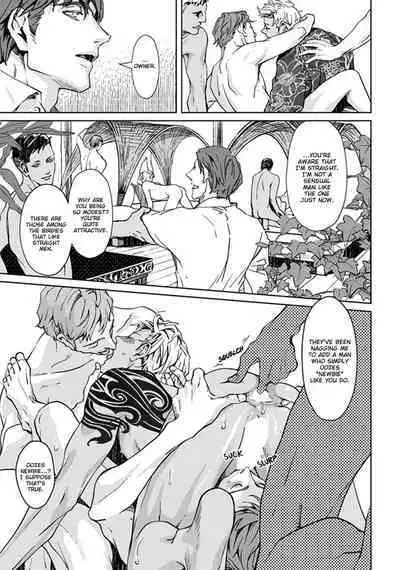 Shangri La no Tori | The Birds of Shangri-La act.1