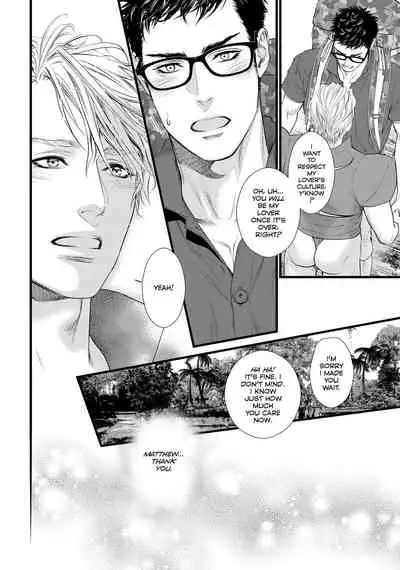 [Ike Reibun] 8-nin no Senshi | Dick Fight Island Vol. 1 [English] [Digital]