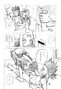 [AMP (Norakuro Nero)] Ittoke! 02 (Card Captor Sakura, ZOIDS)