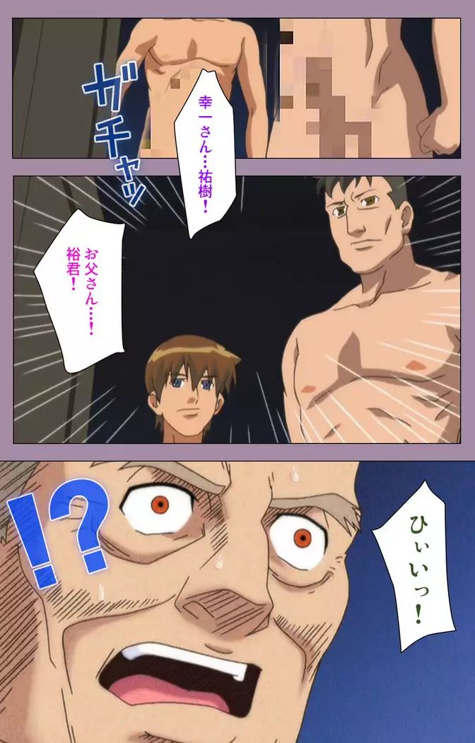 Donburikazoku kanzenhan