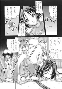 [Team Motojuku] Snow Scape