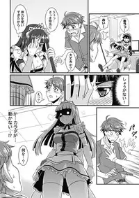 [mAn] Yofukashi Bouei Asoko Tai ~Kizetsu Surumade Suwarechau!~ [Digital]