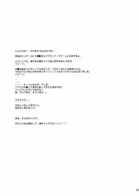 (C66) [MEKONGDELTA ＆DELTAFORCE (Route39 & Zenki)] Waku Waku Roberta Land (BLACK LAGOON) [English]