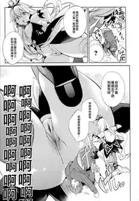 (C94) [Booch] Medusaaaaaaaaaaaaaa (Granblue Fantasy) [Chinese] [無邪気漢化組]