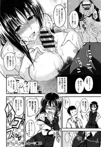 [Hirama Hirokazu] Zettai Koubi Sengen