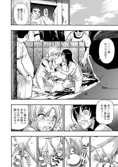 [Oyster] Yagate Azanaeru | Becoming Twisted Ch. 1-9 [Digital]