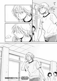 MAGAZINE BE×BOY 2016-11 [Digital]