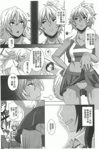 [Butcha-U] THE SEX SWEEPERS | THE SEX SWEEPERS 性愛淫汁的清除者們 [Chinese]