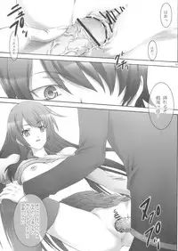 [GPX (Tetonyan)] COLESLAW (Bakemonogatari)