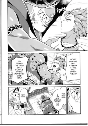 Oki no Doku desuga Yuusha no Aibou wa Mamono-sama no Geboku ni nari mashita