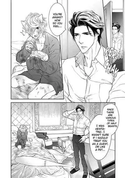 [NANGOKU Banana] Kemono wa Okumade Aisaretai (c.1) [Eng] [BL Tsundoku Scans]