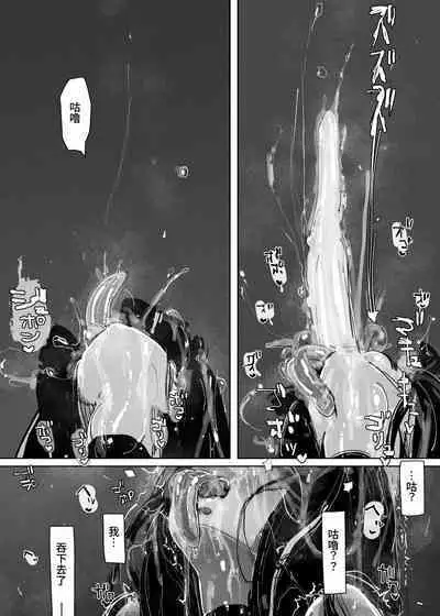 MAINTENANCE 售后服务