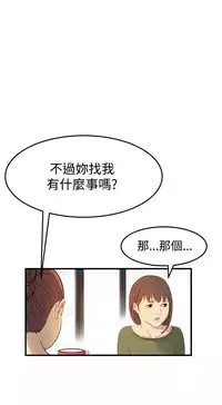 Si-Eun 诗恩 Ch.1~8 [Chinese]