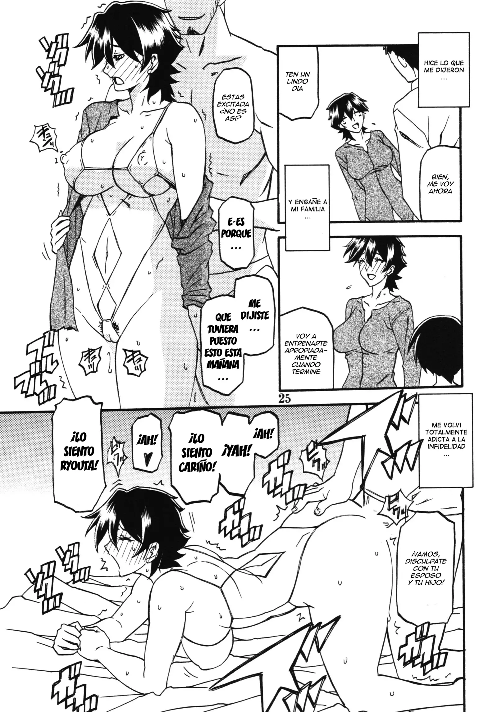 Akebi no Mi - Yuuko Katei