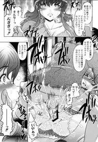 [Jinbo Hitode] Tomodachi Ijiri [Digital]