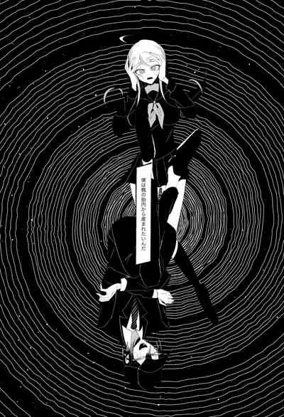 Ouakasai "Daremo" R-18G※ Tokushu Hyougen Ari