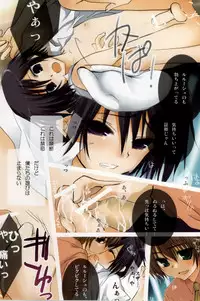 [NANASHINO (mura.)] CHILD PLAY (CODE GEASS: Lelouch of the Rebellion)