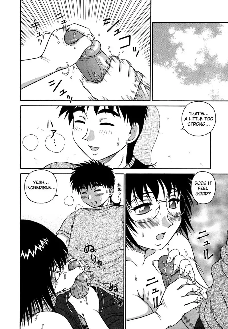 An Bawdy Paradise Ch3