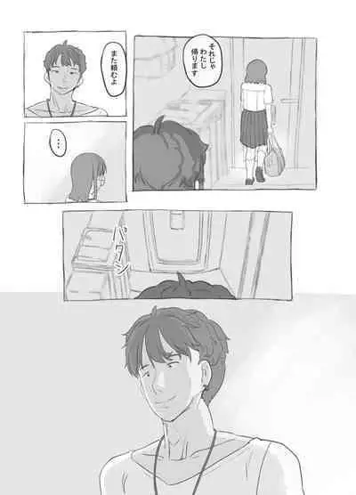 [Kuromahou Kenkyuujo (Nukaji)] Aniki to Kanojo no Arbeit