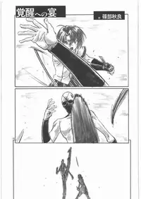 (C79) [AXZ (Shinobu Akira)] Angel's stroke 47 Junko Maniacs (Ichiban Ushiro no Daimaou)