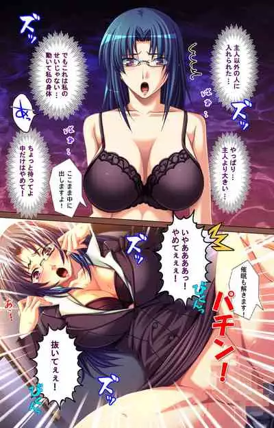 Oyako saimin kanzenhan