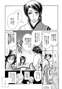 [Anthology] Kemono For Essential 6