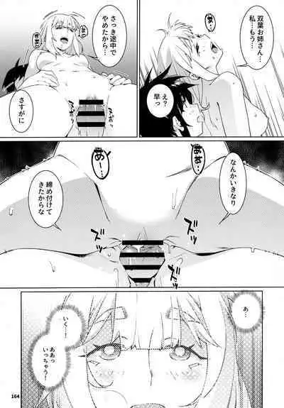 大人のおもちや24まとめ4