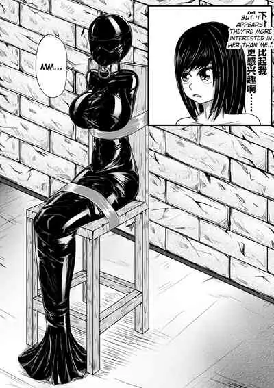 [HLL.ALSG99] Whisper of Guidance 1-18 [Complete] [English] [CrowKarasu]