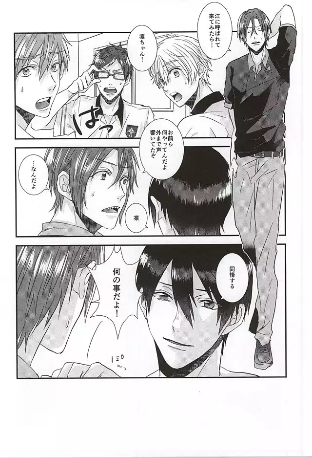 こっちむいて!バニーさん!