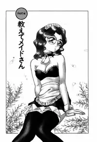 [Miyamoto Rumi] Doki Doki No Shikumi