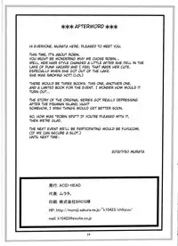 (C82) [ACID-HEAD (Murata.)] ROBIN SP 2 (One Piece) [English] {doujin-moe.us}