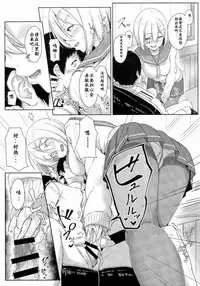 (C89) [Aoi Dennou (Aoi Tiduru)] Hamakaze Biyori (Kantai Collection -KanColle-) [Chinese] [炒鸡战士汉化组]