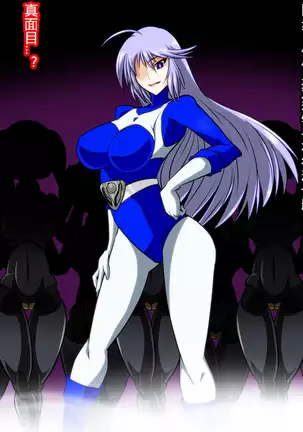 Zenmetsu! Delta Girls