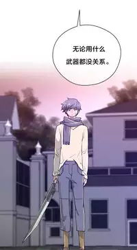 Perfect Half 完美的另一半 1-18 Chinese