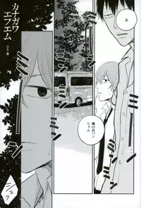 (Hayato Gentei.) [Bokorare (Various)] HAYATO UNLIMITED (Yowamushi Pedal)