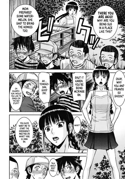 Shouwa no Semi | Cicada of the Reiwa Era