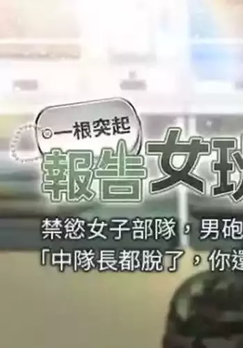 [TwoJ & ????31 & ??] ?????:???? | ?????:???? 1-7 [Chinese] [Ongoing]