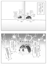 Yukku-Recycle (big.g)(Chinese)