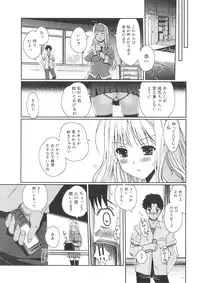 [Kiya Shii (Nihon Tiekoku Toshokan / Nippon Teikoku Toshokan)] Docchi mo LOVE!? Ch.01-04