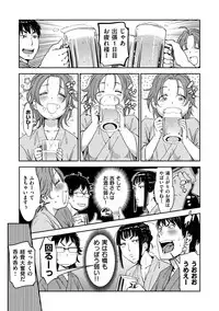 [Konchiki] Suki Style